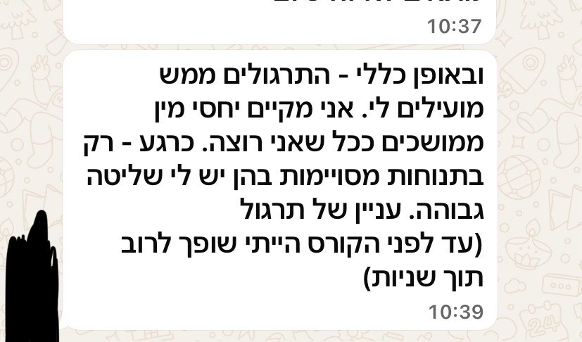 Image gallery marquee