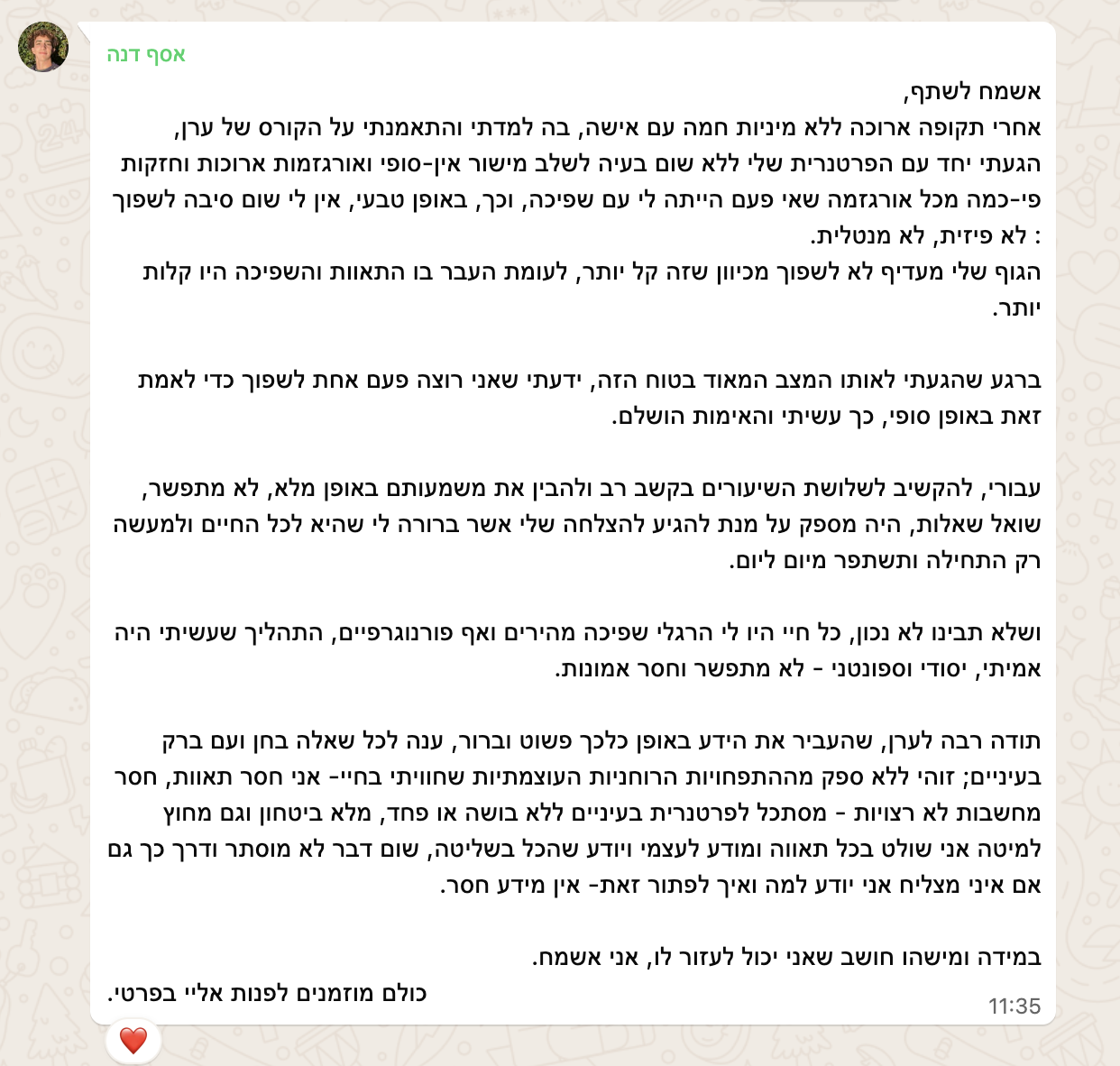 Image gallery marquee