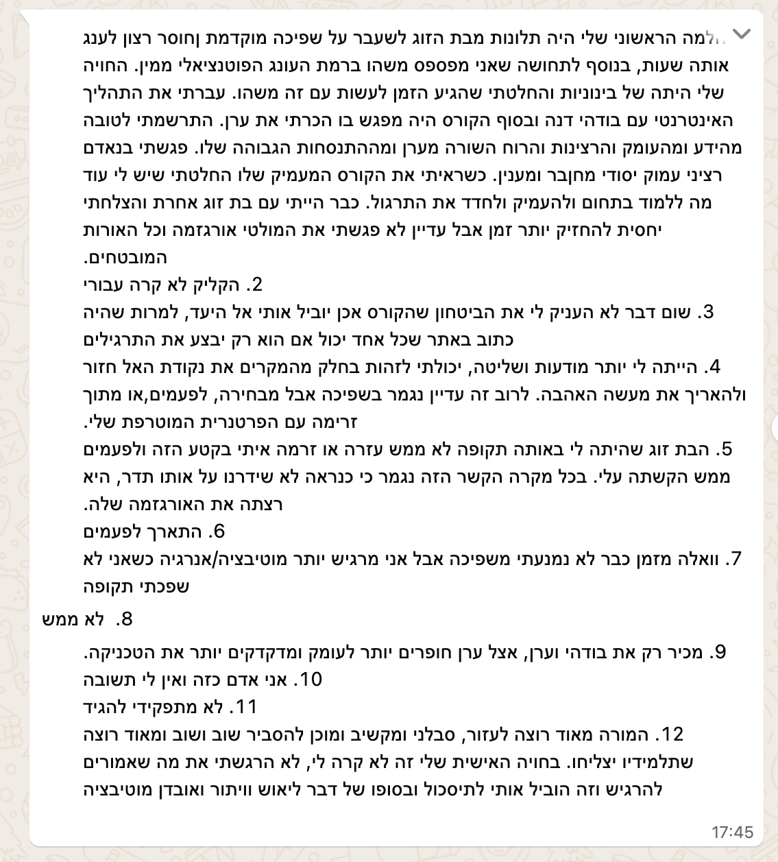 Image gallery marquee